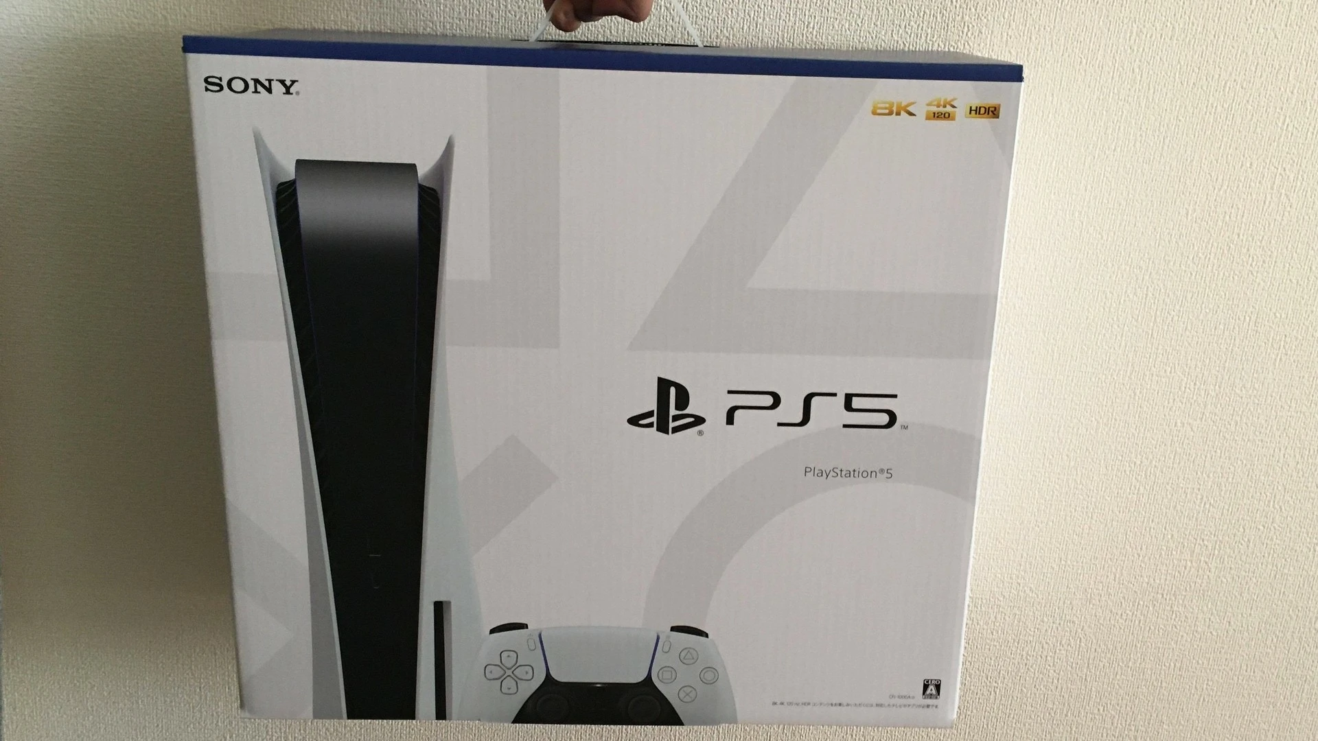 PS5の転売ツイート横行 希望小売価格でいつになれば買える