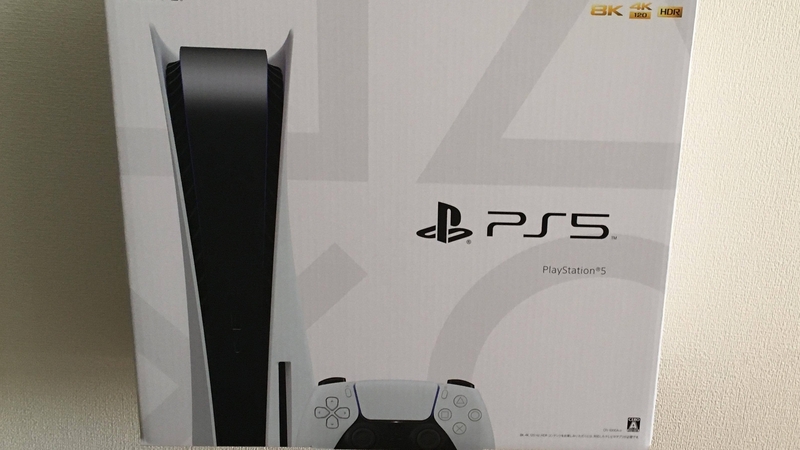Ps5 に存在しない 定価 希望小売価格 と混同する理由 河村鳴紘 個人 Yahoo ニュース Ps5 に存在しない 定価 希望小売価格 と混同する理由 河村鳴紘 個人 Yahoo ニュース