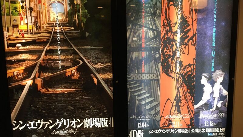 謎だらけで難解 のエヴァンゲリオン つい語りたくなるのはなぜか 河村鳴紘 個人 Yahoo ニュース 謎だらけで難解 のエヴァンゲリオン つい語りたくなるのはなぜか 河村鳴紘 個人 Yahoo ニュース
