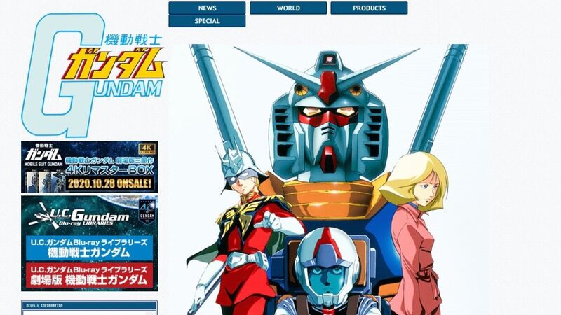 ガンダムの売上が頭打ち 疑問視されてもnetflixで実写化する背景 河村鳴紘 個人 Yahoo ニュース ガンダムの売上が頭打ち 疑問視されてもnetflixで実写化する背景 河村鳴紘 個人 Yahoo ニュース