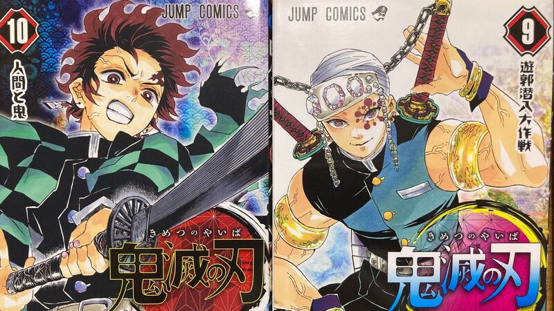 鬼滅の刃 遊郭編 録画再生視聴率は首位 世帯総合は 突破で絶好調 個人で 日本沈没 に肉薄 河村鳴紘 個人 Yahoo ニュース 鬼滅の刃 遊郭編 録画再生視聴率は首位 世帯総合は 突破で絶好調 個人で 日本沈没 に肉薄 河村鳴紘 個人 Yahoo ニュース