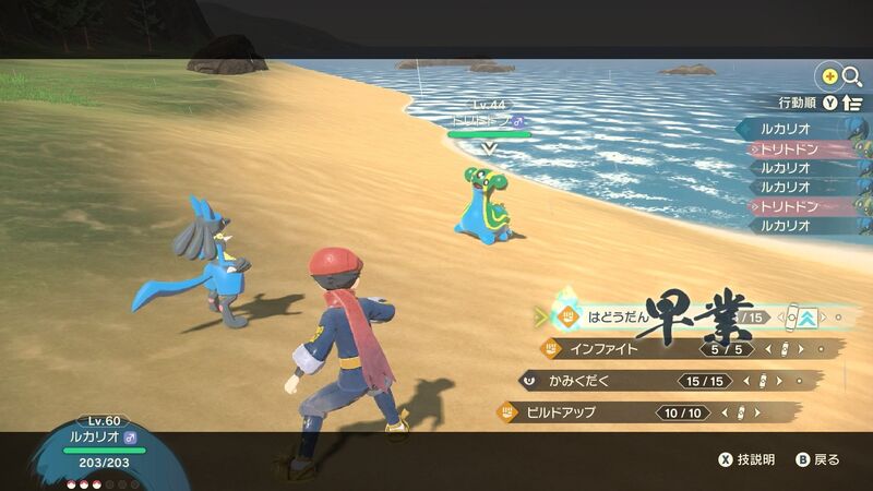 聞いてみた ポケモン新作 アルセウス なぜ2タイトルで展開しないの 河村鳴紘 個人 Yahoo ニュース 聞いてみた ポケモン新作 アルセウス なぜ2タイトルで展開しないの 河村鳴紘 個人 Yahoo ニュース