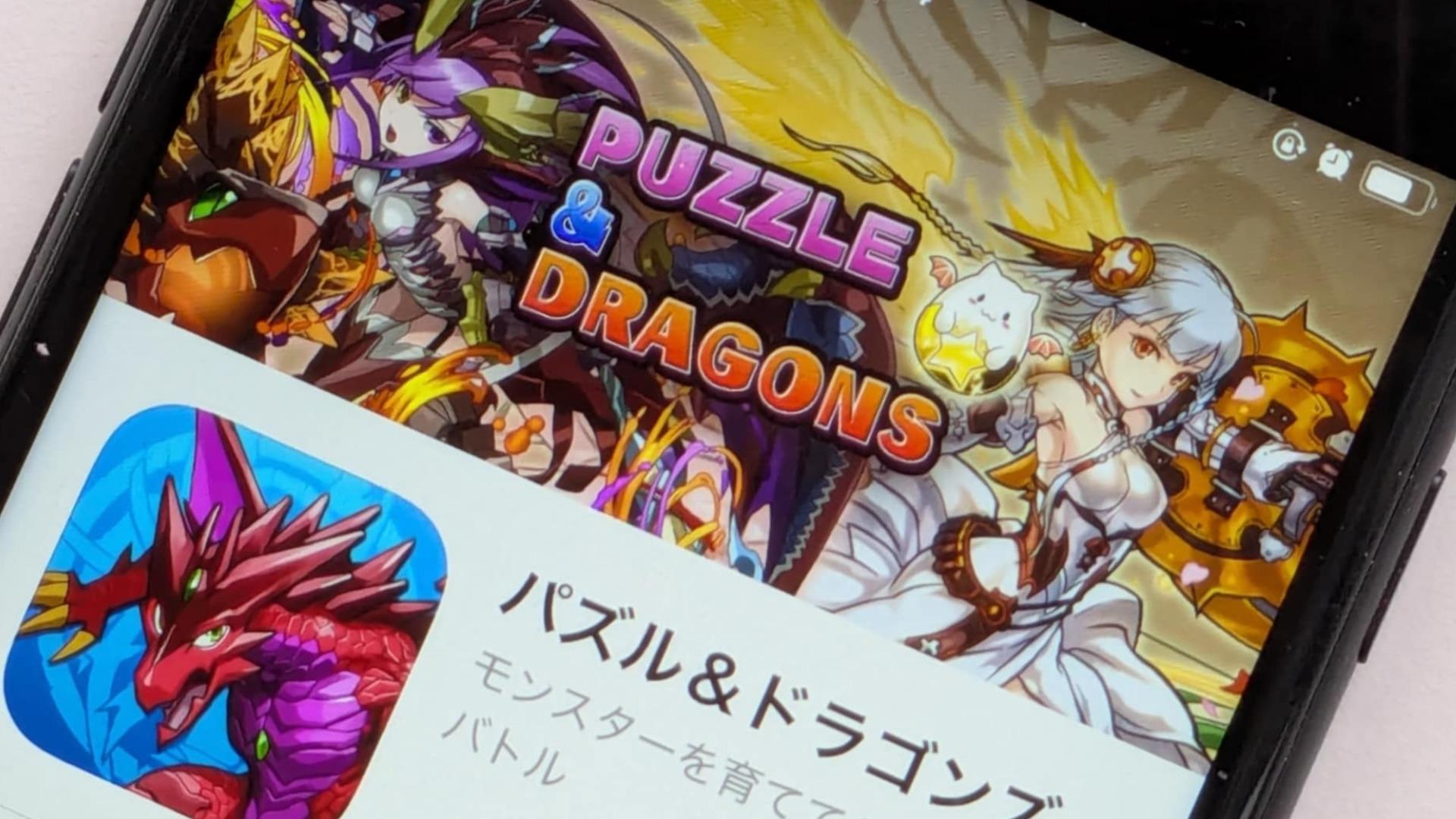 「パズドラ」のガンホー 社長の高額報酬&業績低迷に対する株主提案 対立の背景 #専門家のまとめ(河村鳴紘) - エキスパート - Yahoo!ニュース