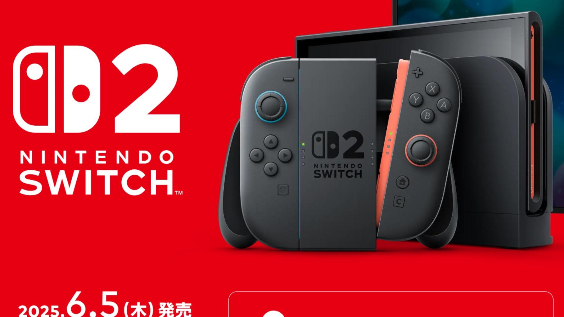 スイッチ2の抽選3回目でも“落選祭り”　長嶋茂雄さん逝去でもトレンド1位　気になる任天堂への「怒り」 #エキスパートトピ（河村鳴紘） - エキスパート - Yahoo!ニュース