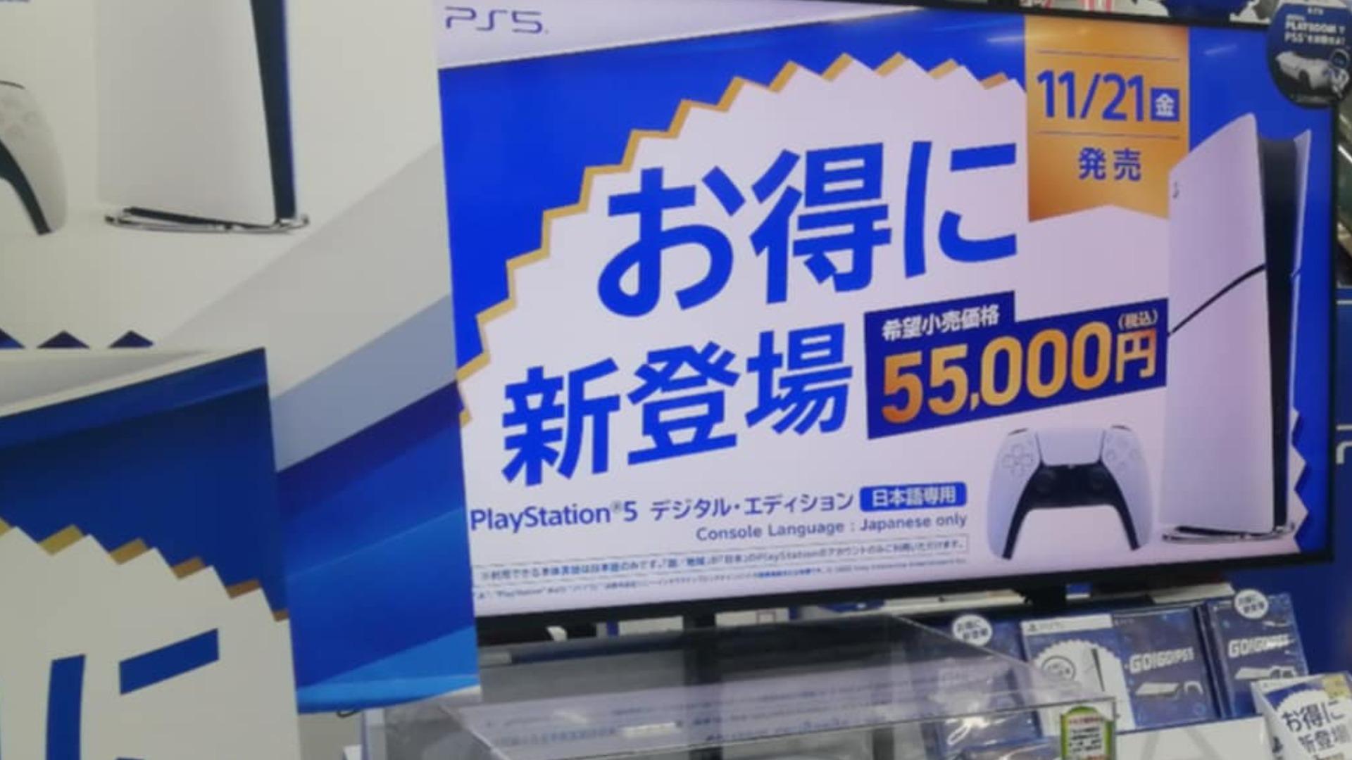 PS5値下げ後の初週販売は2万台超　データで「効果くっきり」も今後の焦点は… #エキスパートトピ（河村鳴紘） - エキスパート - Yahoo!ニュース