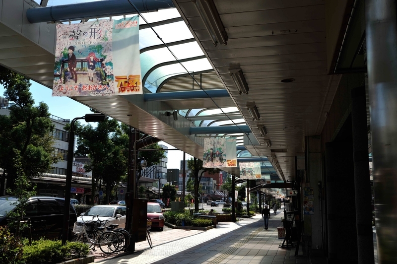 「聲の形」のタペストリーが並ぶ大垣駅前商店街（2016年10月、筆者撮影）