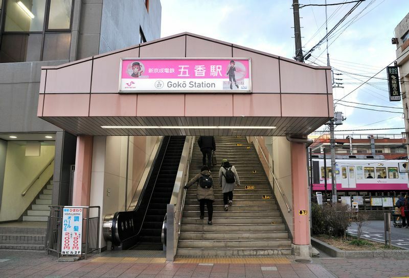 新京成電鉄の鉄道むすめ「五香たかね」。名前の由来となった五香駅（千葉県松戸市）ではキャラクターが駅名標を彩っている