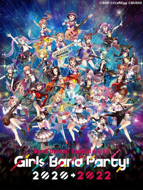 コロナ禍によって2年半越しのライブ開催となる「BanG Dream! Special☆LIVE Girls Band Party! 2020→2022」