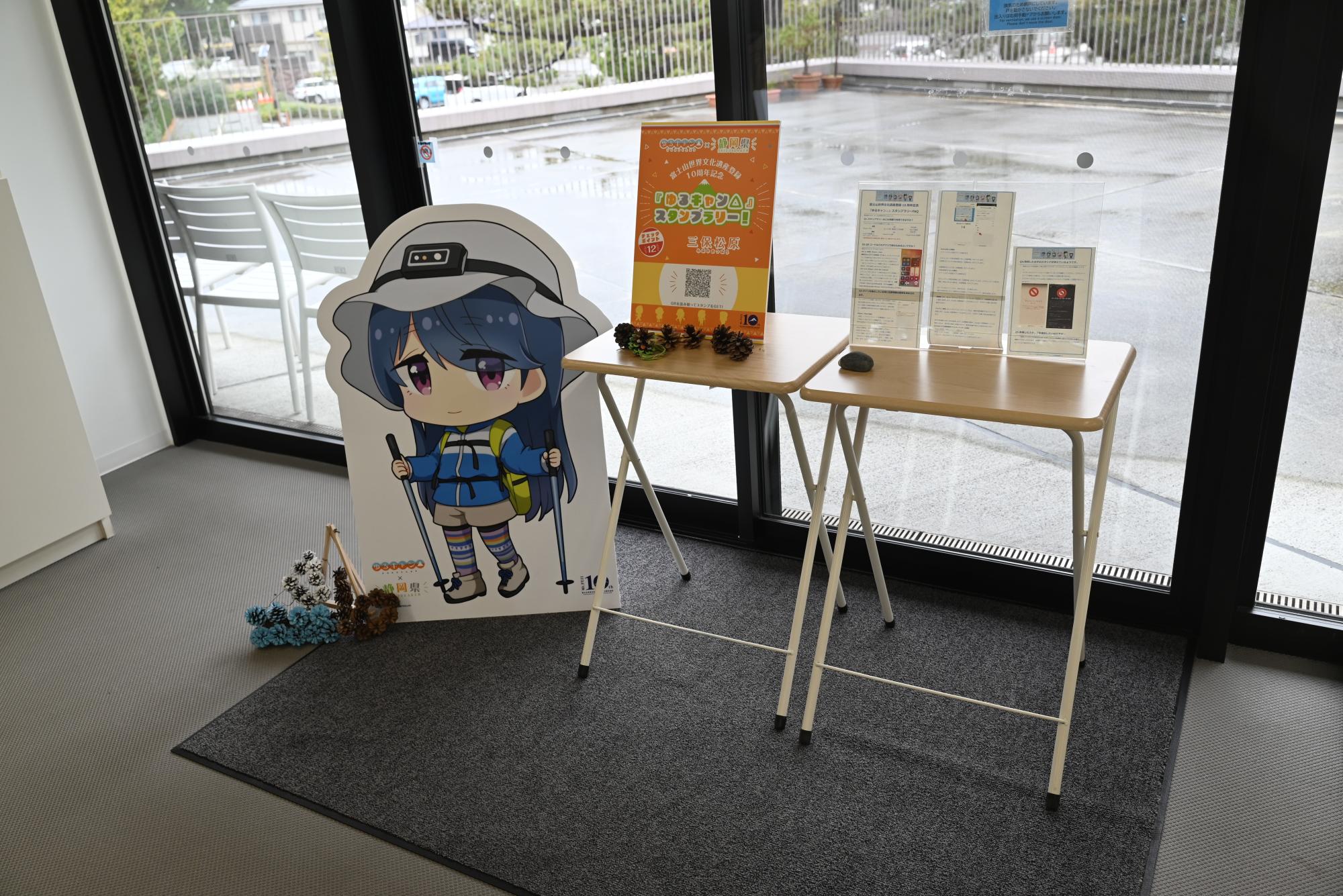 ゆるキャン×ラブライブ!サンシャイン!! スタンプラリー【中部】フルコンプセット ゆるキャン△』と『ラブライブ！』が初のコラボスタンプラリー 時代は