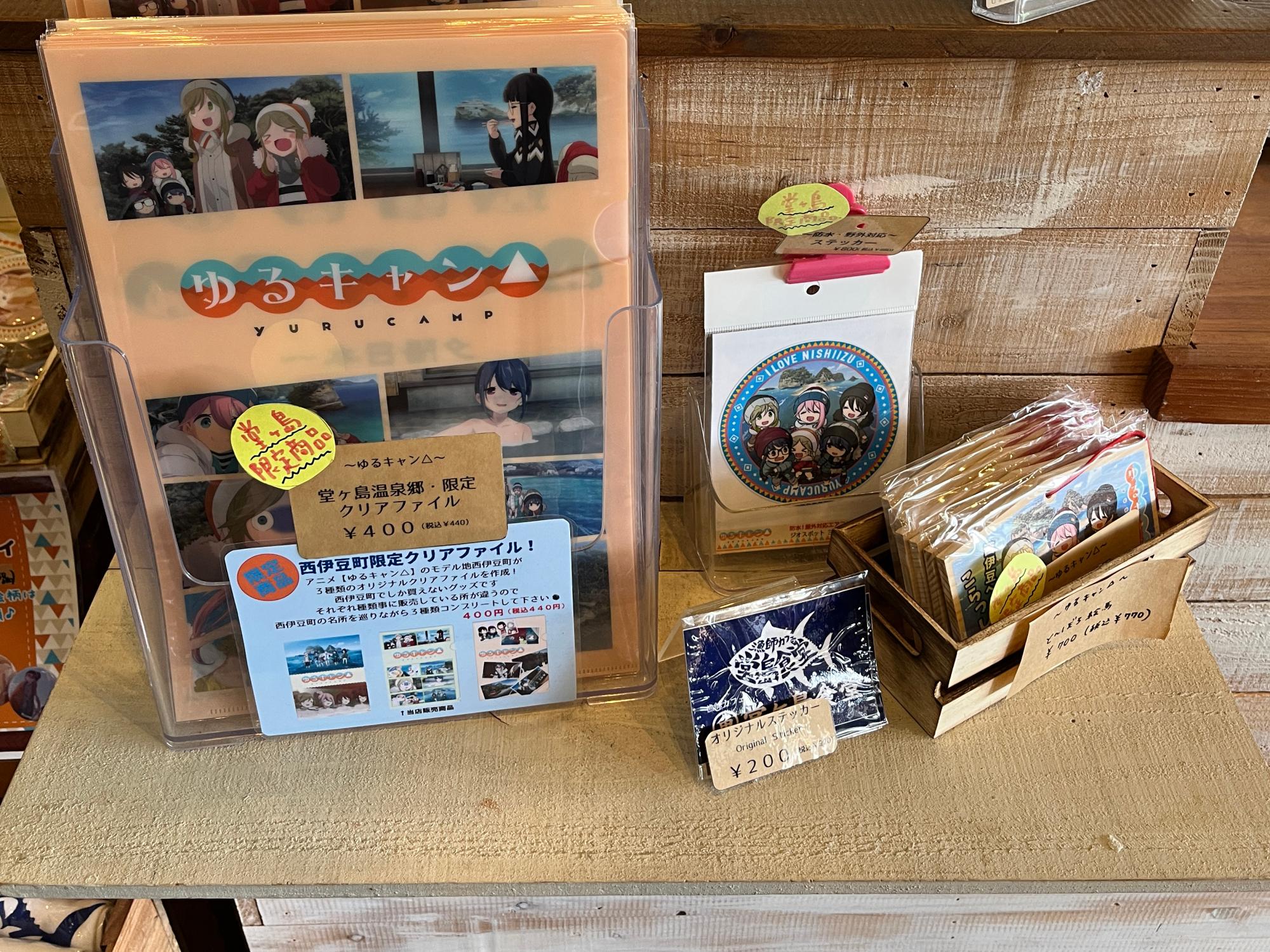 ゆるキャン×ラブライブ!サンシャイン!! スタンプラリー【中部】フルコンプセット ゆるキャン△』と『ラブライブ！』が初のコラボスタンプラリー 時代は