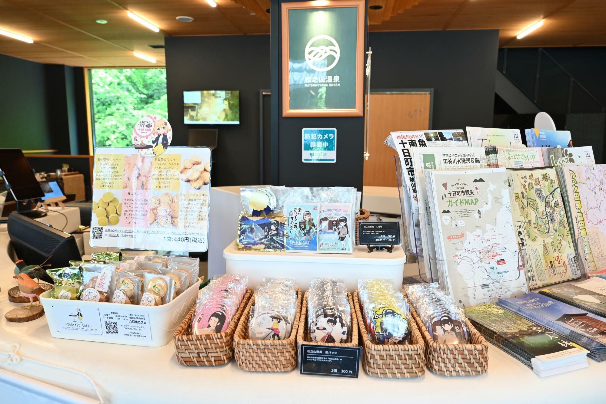 新潟県十日町市の松之山温泉の里山ビジターセンターで販売されている温泉むすめ・松之山棚美（CV:石原夏織）のグッズ