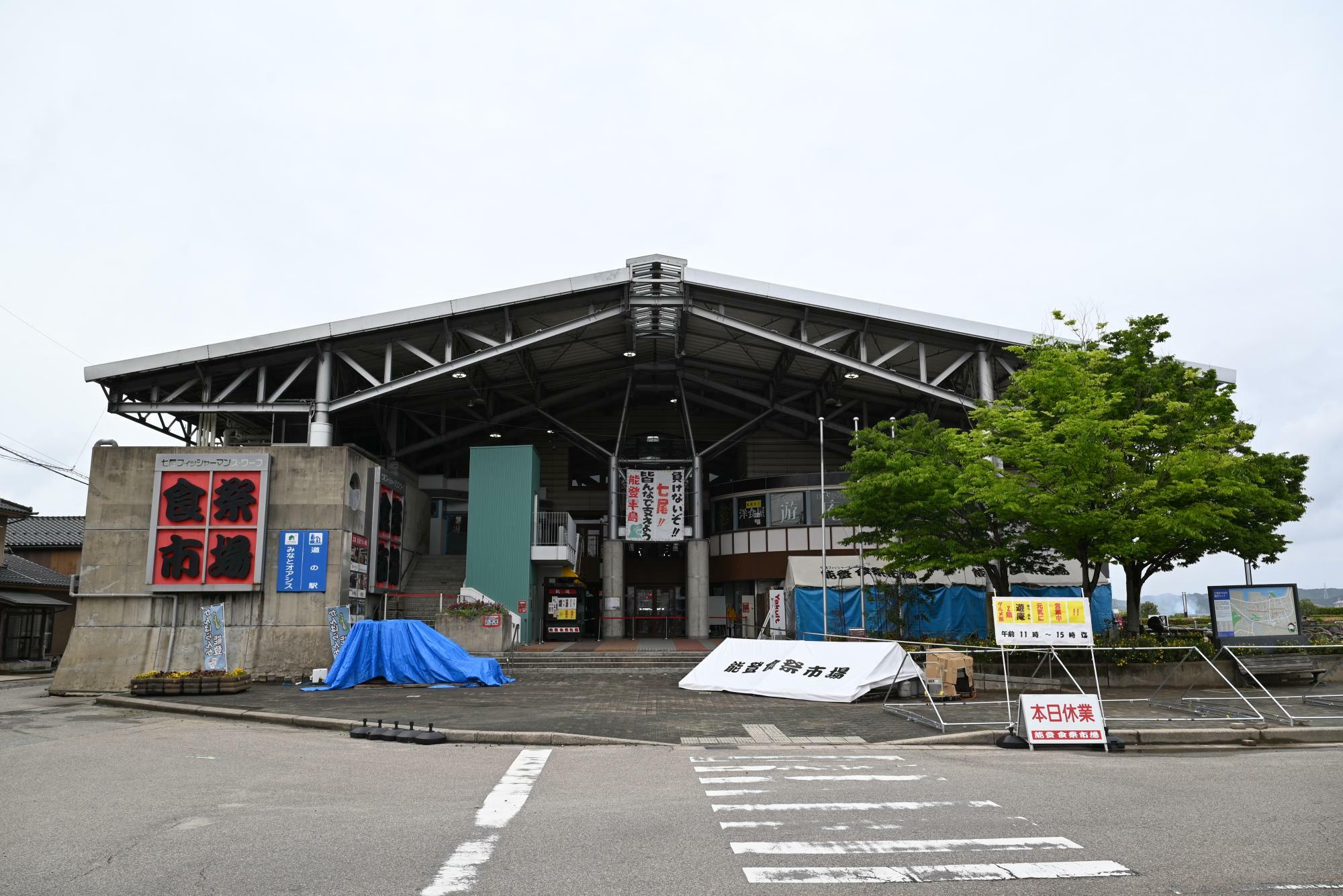 『君ソム』の主な舞台の一つ、七尾市の「道の駅 能登食祭市場」。震災を受けて休業が続いている