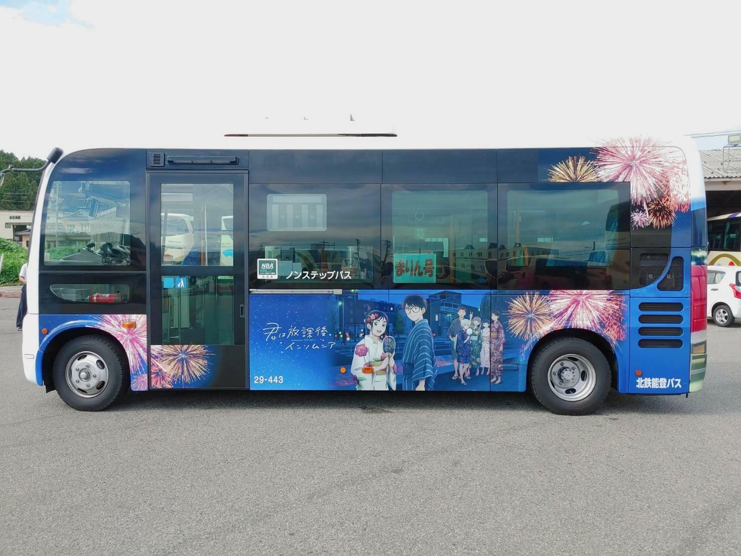 七尾市内で運行されている『君ソム』ラッピングバス（ポニーキャニオン提供）