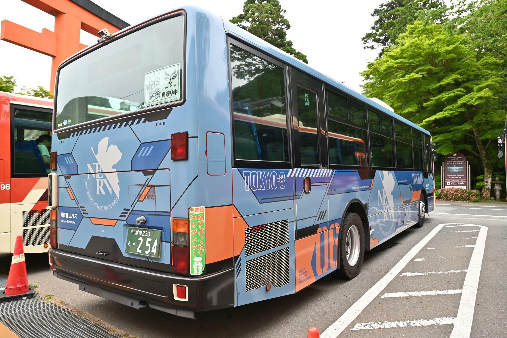 渋滞状況にもよるが、箱根を早く移動したいなら路線バスがおすすめだ