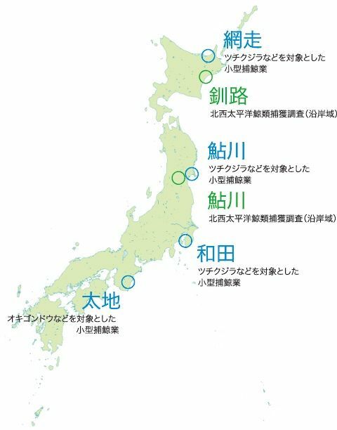 日本の捕鯨基地マップ（提供元：農林水産省）