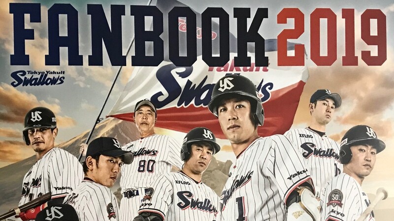 Yahoo!ニュース小川淳司監督、あと11勝で球団史上3人目の400勝~2019年ヤクルト注目の記録(監督編)