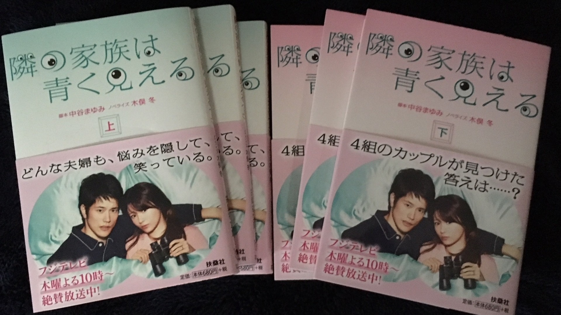 妊活 Lgbt に真摯に向き合った 隣の家族は青く見える 最終回秘話を脚本家 中谷まゆみが明かす 木俣冬 個人 Yahoo ニュース