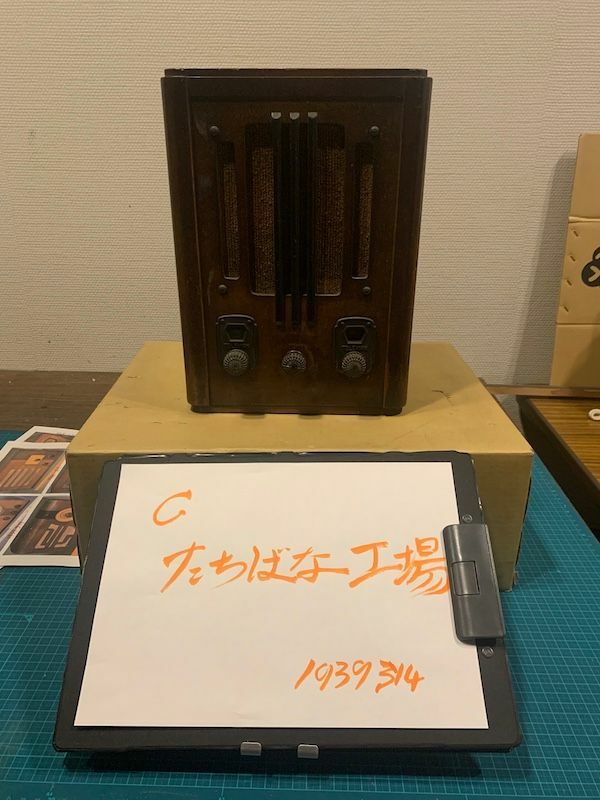 『カムカムエヴリバディ』安子編、厨房で使用されたラジオ　写真提供：NHK