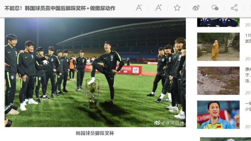 勝利至上主義と結果主義が生んだ弊害 韓国u 18代表にトロフィーを踏みつける選手が出てしまったワケ 金明昱 個人 Yahoo ニュース 勝利至上主義と結果主義が生んだ弊害 韓国u 18代表にトロフィーを踏みつける選手が出てしまったワケ 金明昱 個人 Yahoo ニュース