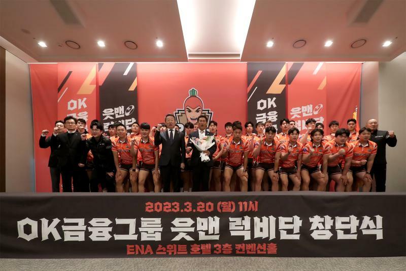 韓国ラグビー実業団「OKファイナンシャルグループラグビー団」の創設式（写真・同ラグビー団提供）