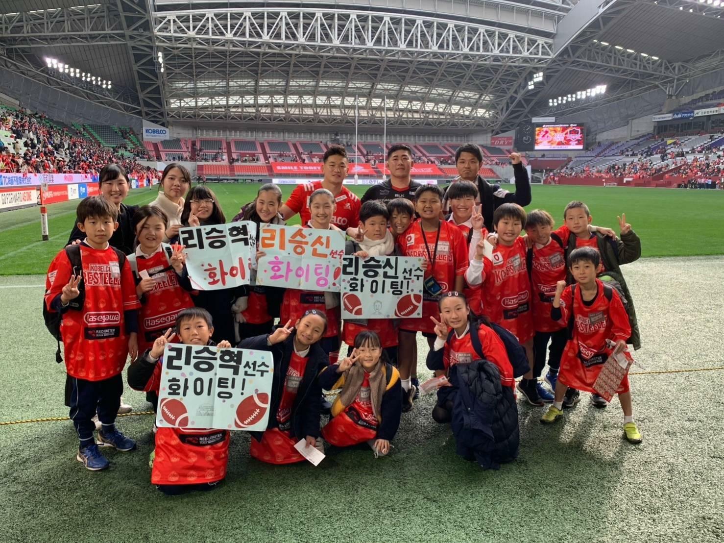 神戸朝鮮の小学生たちは「李承信選手、李承爀選手 ファイト！」とハングルで書いたプラカードで応援（写真提供・李東慶氏）