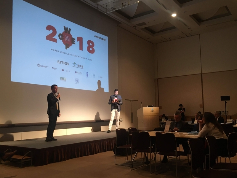 2018年10月に横浜市で開かれた第2回世界循環経済フォーラム。フィンランドのシンクタンクが主導して開催されたこのフォーラムには、日本の環境省も共催した(筆者撮影)