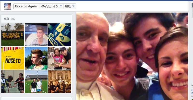 ローマ法王と撮影したセルフィ（ AguiariさんのFacebookで公開）