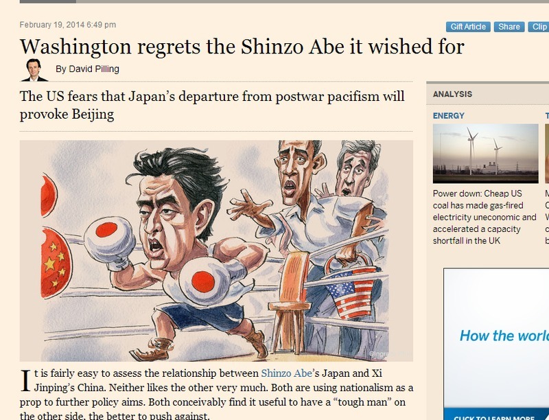 フィナンシャル・タイムズ紙に掲載された安倍首相の風刺画