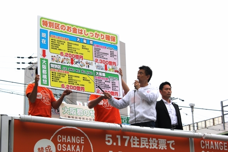 タウンミーティングで大阪都構想を説明する橋下市長（笹山大志撮影）