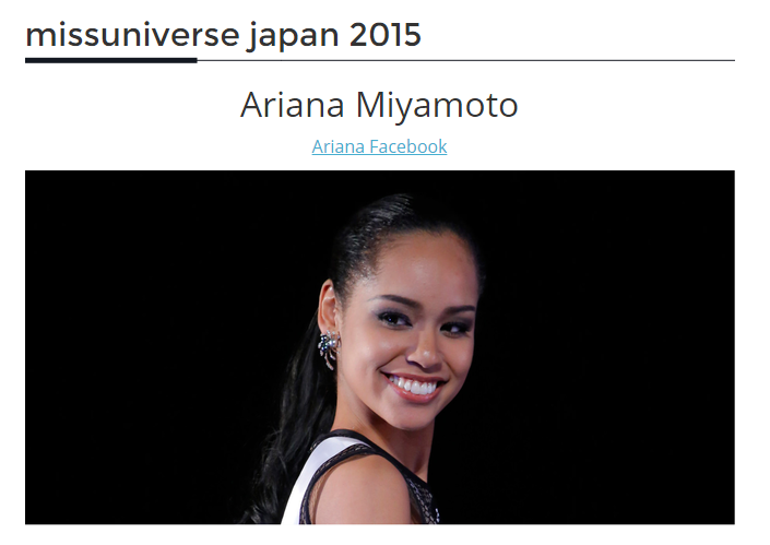 ミス ユニバース日本代表が問いかけた ハーフ の意味 木村正人 個人 Yahoo ニュース
