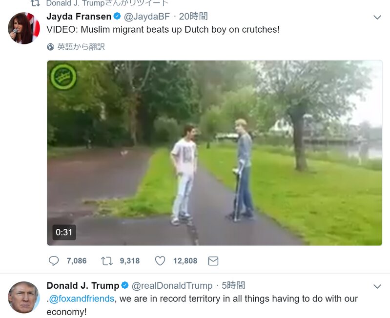 トランプ大統領がリツイートした反イスラム極右動画