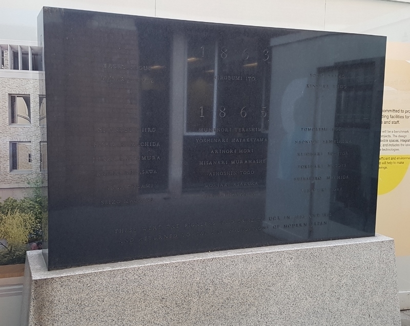 「長州ファイブ」と「薩摩スチューデント」の名前が刻まれた記念碑（筆者撮影）