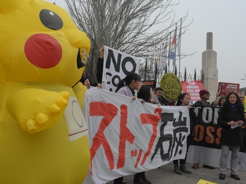 「ストップ石炭」と安倍晋三首相に訴える抗議活動（筆者撮影）