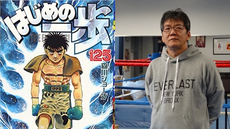 大人気ボクシング漫画 はじめの一歩 個性豊かなキャラクターの誕生秘話 木村悠 個人 Yahoo ニュース 大人気ボクシング漫画 はじめの一歩 個性豊かなキャラクターの誕生秘話 木村悠 個人 Yahoo ニュース