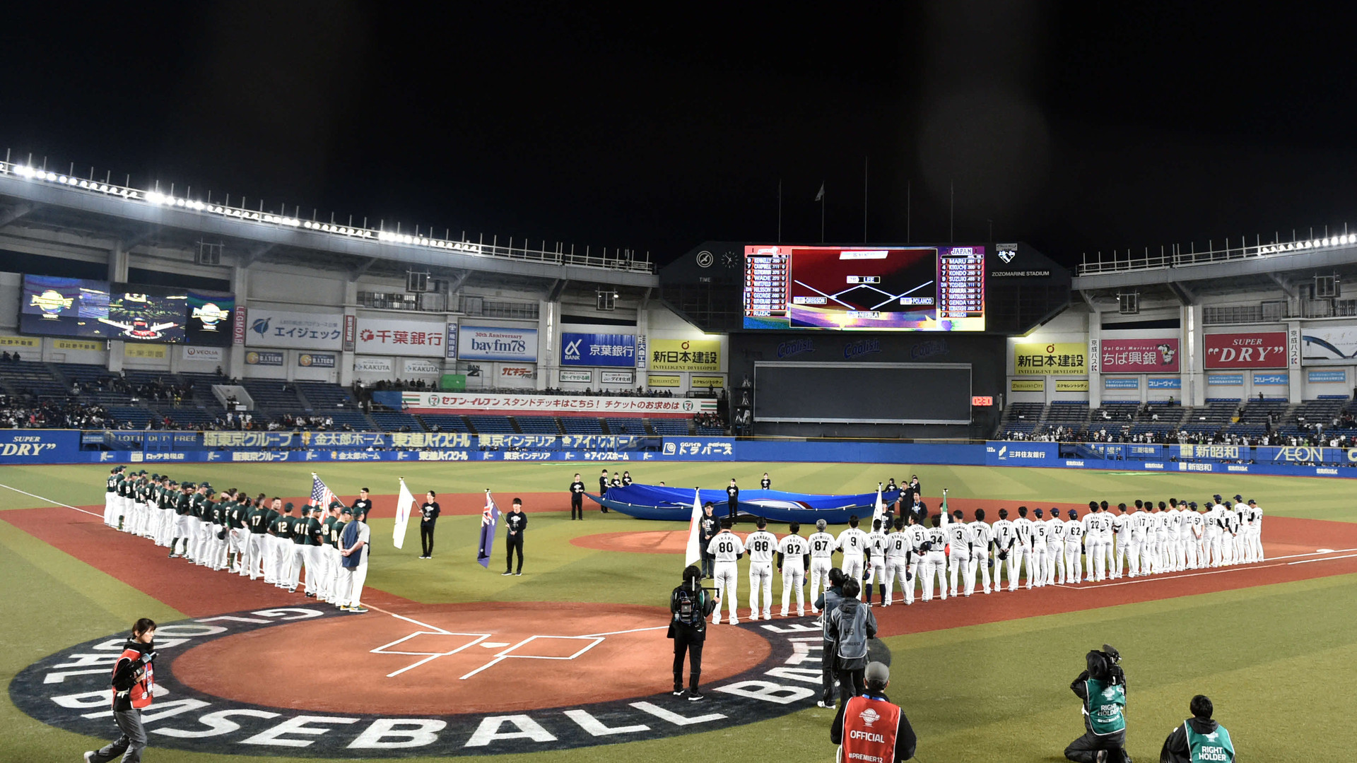 世界一の座をかけて今晩決勝戦のプレミア12 アメリカでの報道は 三尾圭 個人 Yahoo ニュース