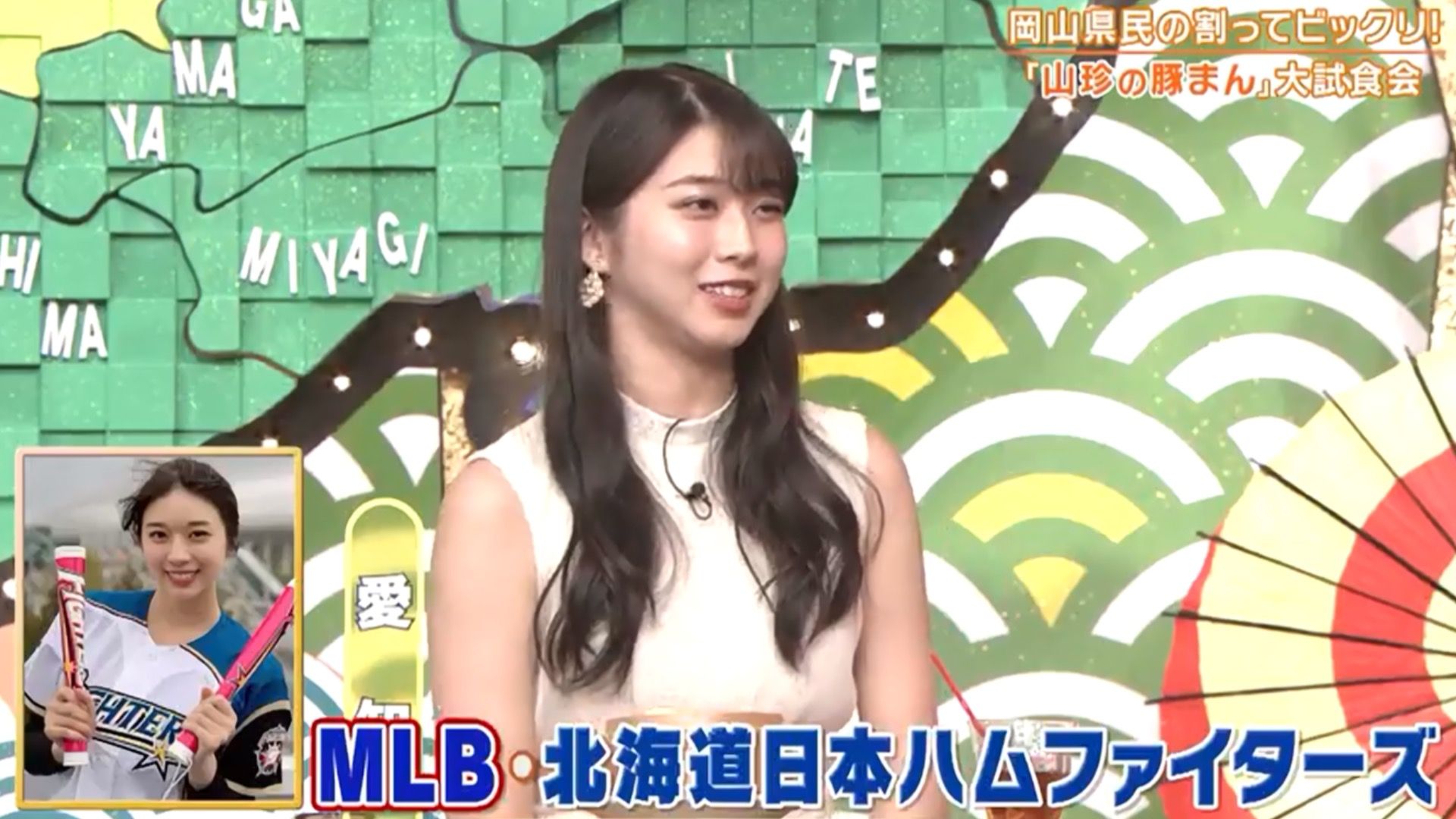 牧野真莉愛 