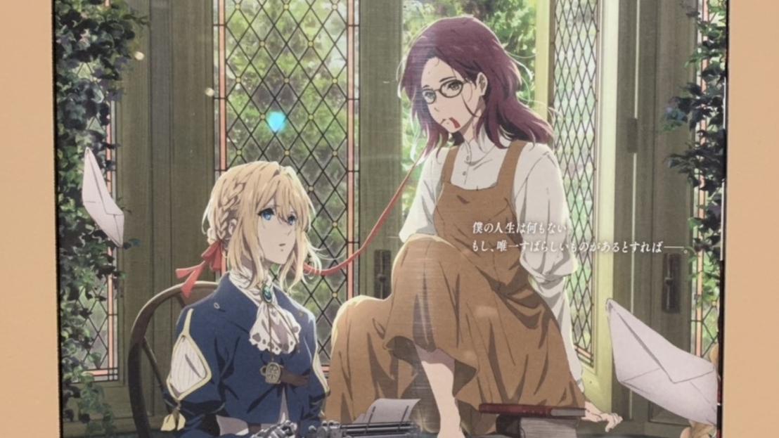 京アニ最新作 映画 ヴァイオレット エヴァーガーデン はどんな作品 小新井涼 個人 Yahoo ニュース