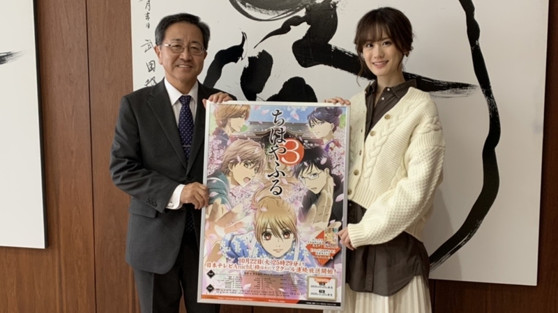 アニメ ちはやふる 人気声優16人がオリジナルボイスでお出迎え 聖地あわらの新たな試み 小新井涼 個人 Yahoo ニュース アニメ ちはやふる 人気声優16人がオリジナルボイスでお出迎え 聖地あわらの新たな試み 小新井涼 個人 Yahoo ニュース