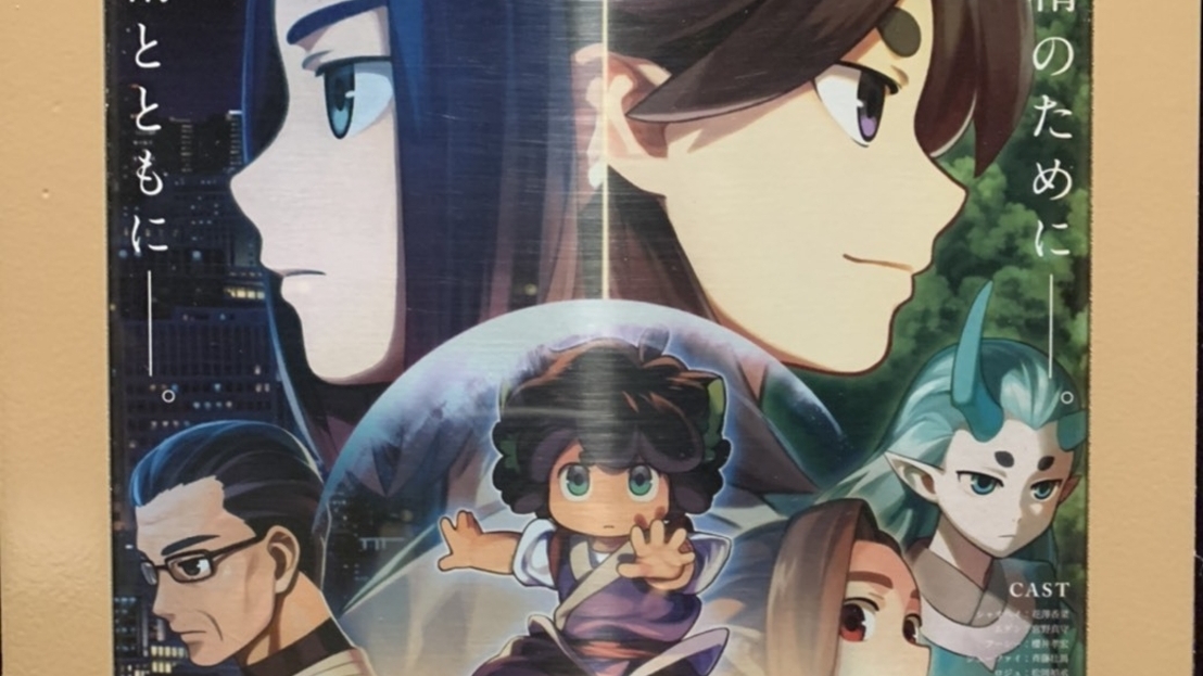 今更聞けない 話題の映画 ロシャオヘイセンキ って何 大人から子供まで夢中になれる魅力とは 小新井涼 個人 Yahoo ニュース