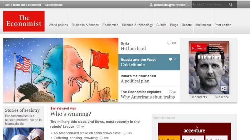 英ニュース週刊誌「エコノミスト」とはどんな雑誌？ （上