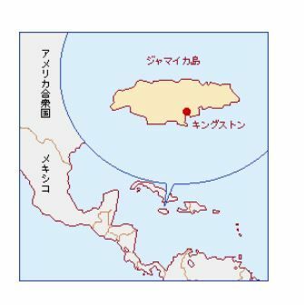 ジャマイカの位置（外務省ウェブサイトからキャプチャー）　