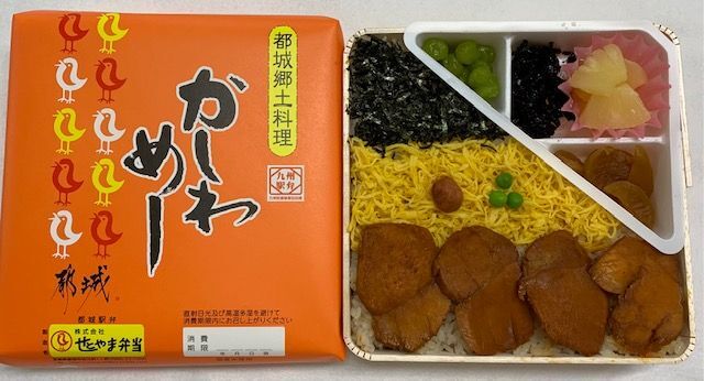 せとやま弁当提供