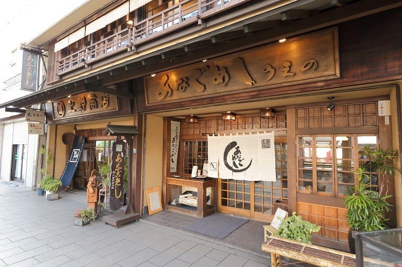 宮島口駅前に店を構える うえの提供