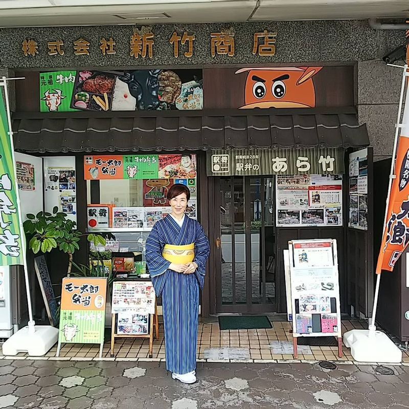 社長の新竹浩子さんは駅弁ファンのアイドル 駅弁のあら竹提供