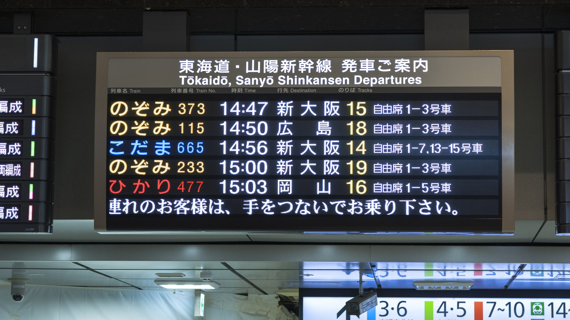新幹線の 減便取り止め 対照的だったjr各社の対応から 何がわかるのか 小林拓矢 個人 Yahoo ニュース