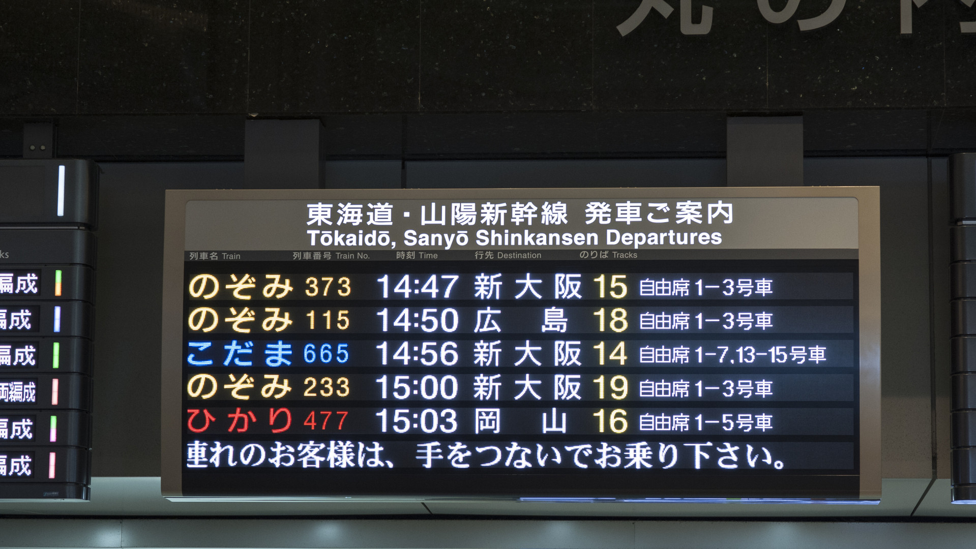 新作限定SALE専用出品■01/06_新大阪→東京■新幹線自由席 鉄道乗車券