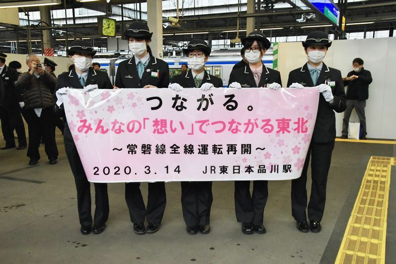 東京から福島の被災地を結ぶ特急も運行されるようになった。
