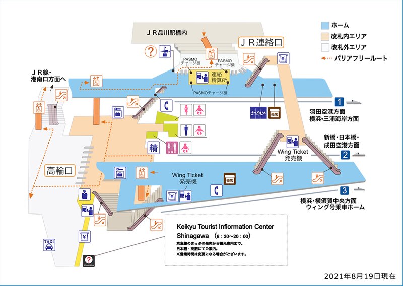 京急の品川駅はこれだけの規模で多様な車両や列車種別を扱う（京急電鉄ホームページより）