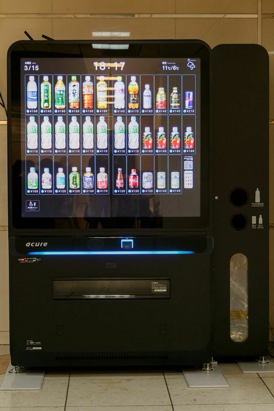 駅の飲料自動販売機にはリサイクルボックスが備えられている