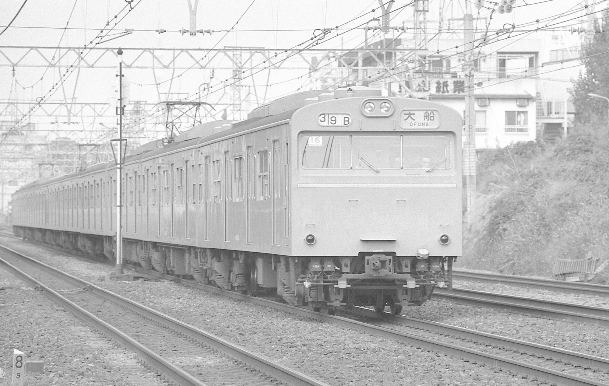 本 日本国有鉄道民営化に至る15年